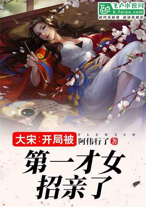 超西游记2
