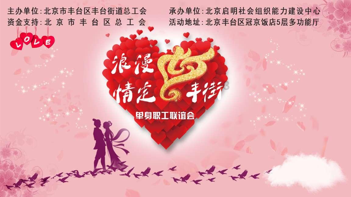 心里难受想找人陪我说话游戏画面