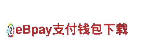 高性能电动车8688体育，极速疾驰